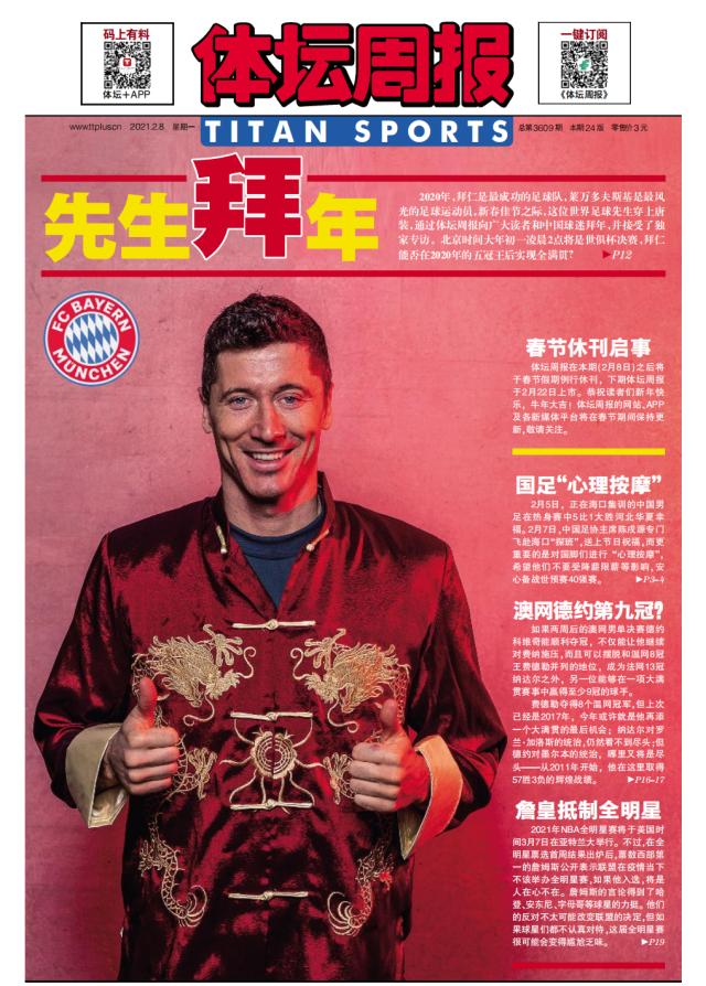 1612778435490066094.png 微信截图_20210208180011.png